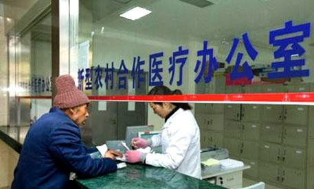 多地出臺整合城鄉(xiāng)居民醫(yī)保方案 個人繳費(fèi)及待遇均提高