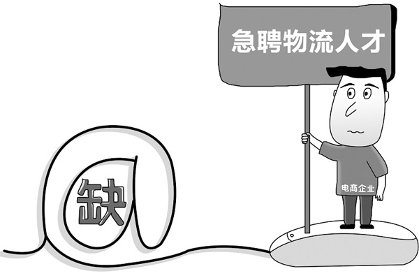 物流人才緊缺 上半年平均薪資6430元超預期