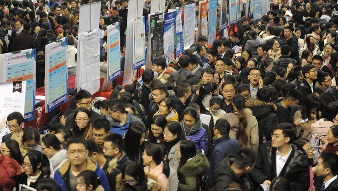 820萬高校畢業生注意！這些就業優惠政策你知道嗎?