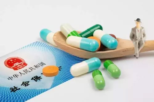 定了！醫保個人賬戶取消！2020年底前完成