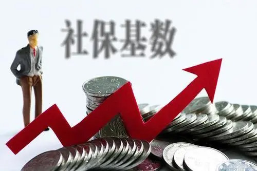 2020年杭州社保基數上下限出爐，出乎意料！7月社保還有這個變化