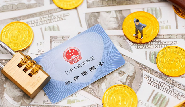 3歲交社保和33歲才開始交社保，有什么區別嗎？