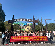 挑戰(zhàn)自我 團(tuán)隊(duì)協(xié)作 追求卓越 共創(chuàng)輝煌—杭州仁本工會(huì)委員會(huì)組織職工團(tuán)建活動(dòng)