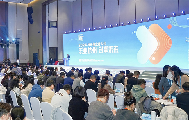 為創業者注入新動力 杭州全面升級創業陪跑生態體系
