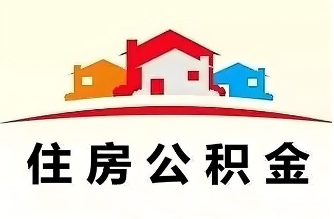 5月起，生育津貼、住房公積金等新規正式執行