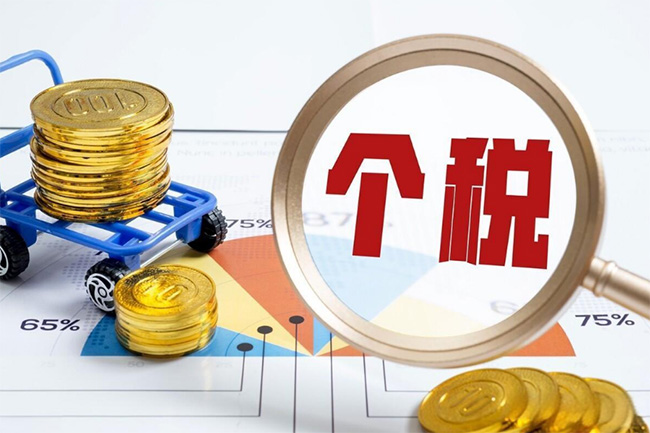 稅務局退錢了！6月30日截止，這樣做多退好幾千